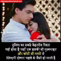 sorry images for lover in hindi